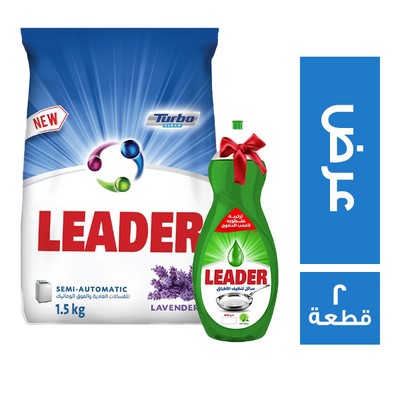 ليدر مسحوق غسيل يدوي برائحة اللافندر- 1.5 كجم + سائل غسيل اطباق بالليمون الاخضر - 600 مل - 2 قطعة