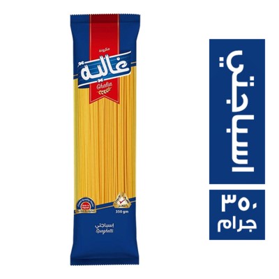 غالية مكرونة اسباجتي - 350 جم