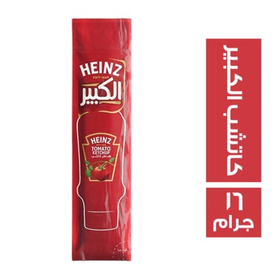 هاينز كاتشب الكبير - 16 جم