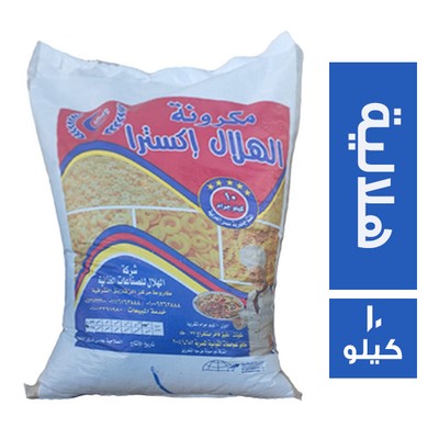 الهلال اكسترا مكرونة هلالية - 10 كجم