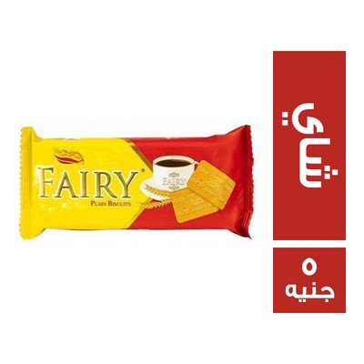 فيري بسكويت شاي 9 قطع - 5 ج