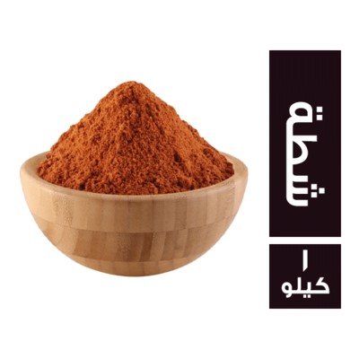 شطة ناعمة - 1 كجم