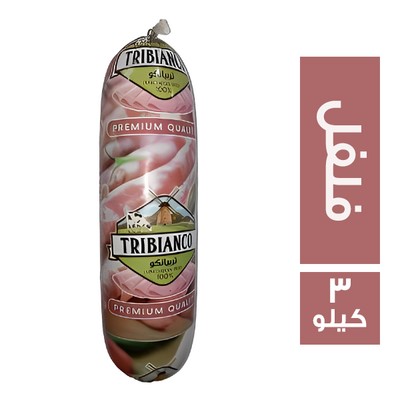 تربيانكو لانشون بقري بالفلفل - 3 كجم