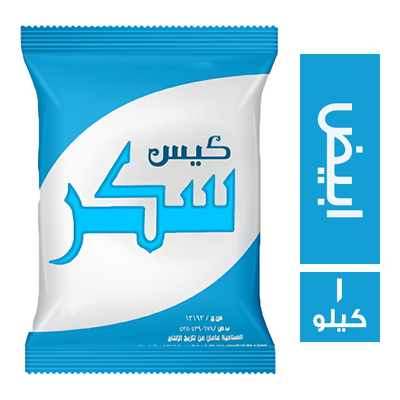 سكر ابيض 1كيلو