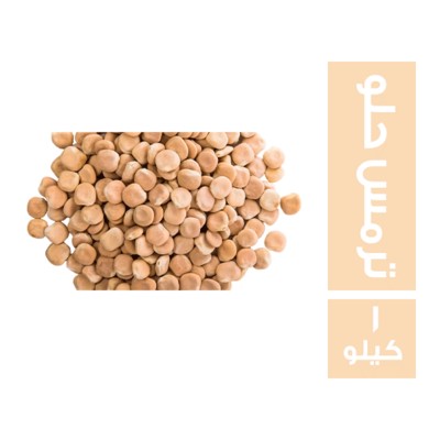 ترمس حلو - 1 كجم