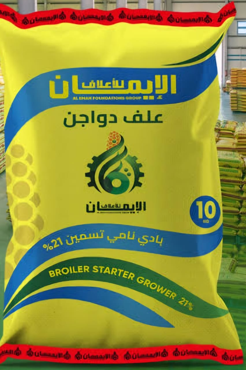 %الايمان محبب خشن 117