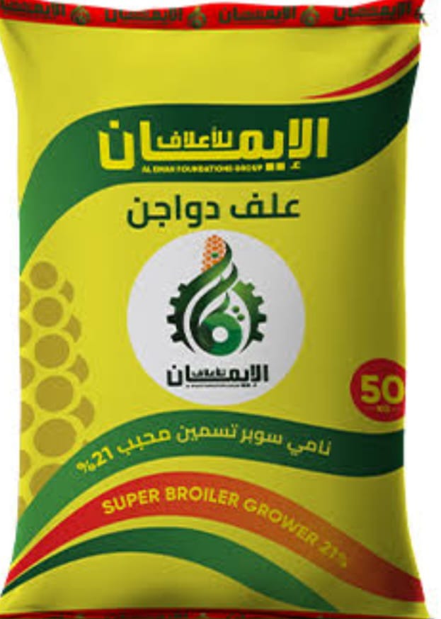 %الايمان محبب21