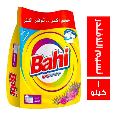 باهي مسحوق غسيل برائحة نسيم اللافندر - 1 كجم