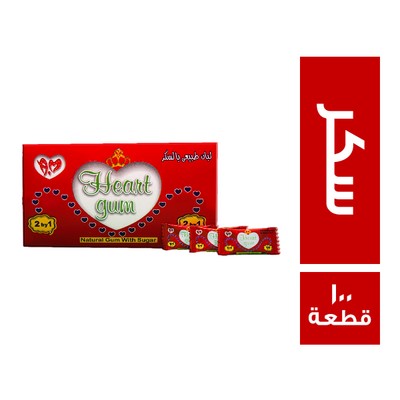 لبان حالي مرر (هارت جيم)