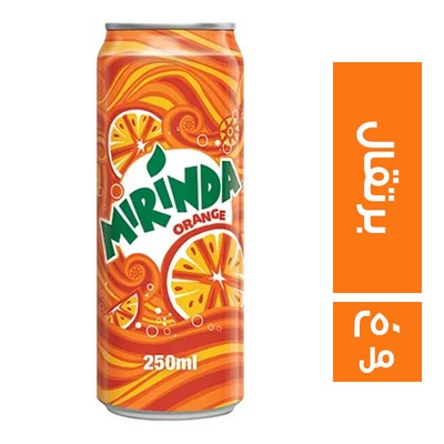 ميرندا مشروب غازي بطعم برتقال جيب - 250 مل
