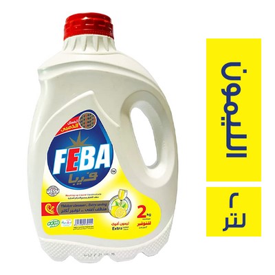 فيبا سائل تنظيف الاطباق بالليمون الاصفر - 2 لتر