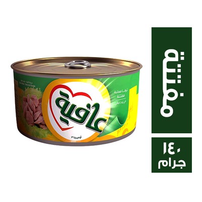 عافية تونة مفتتة بارد - 140 جم