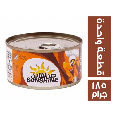 صن شاين تونة قطعة واحدة - 185 جم