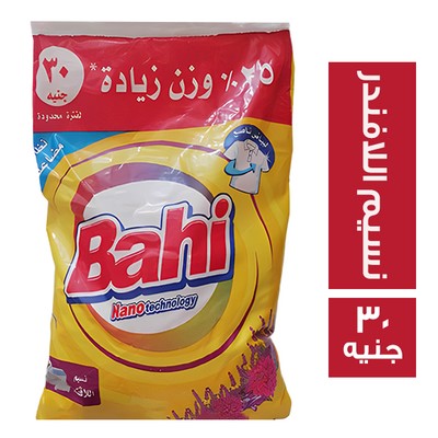 باهي مسحوق غسيل برائحة نسيم اللافندر 620 جم - 30 ج