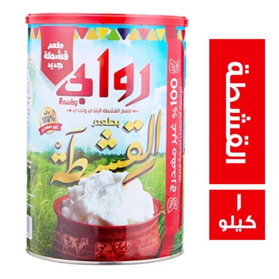 روابي سمن بطعم القشطة صافي - 1 كجم