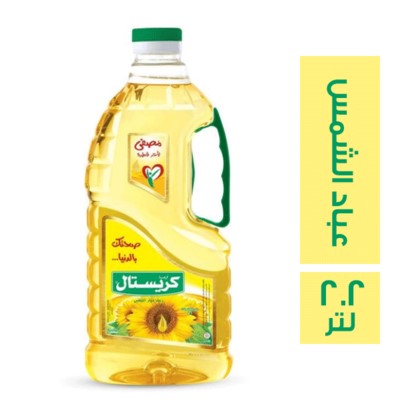 كريستال زيت عباد الشمس - 2.2 لتر