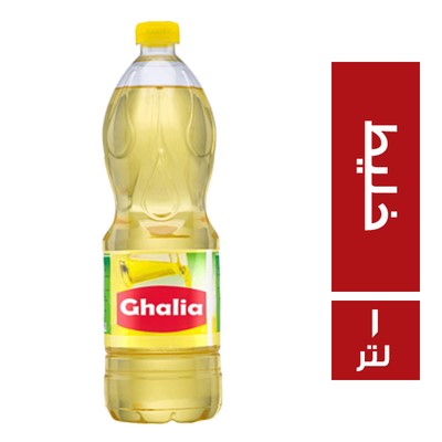 غالية زيت خليط - 1 لتر