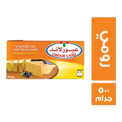 عبورلاند جبنة فيتا بطعم الرومي - 500 جم