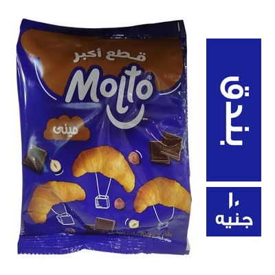 مولتو ميني شيكولاتة وبندق قطع اكبر - 10 ج