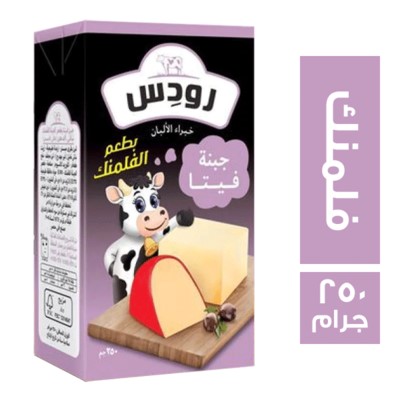رودس جبنة فيتا بطعم الفلمنك - 250 جم