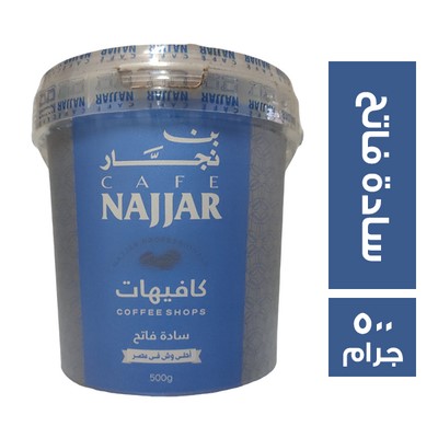 بن النجار سادة فاتح كافيهات - 450 جم