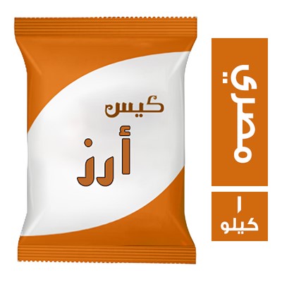 ارز مصري - 1 كجم
