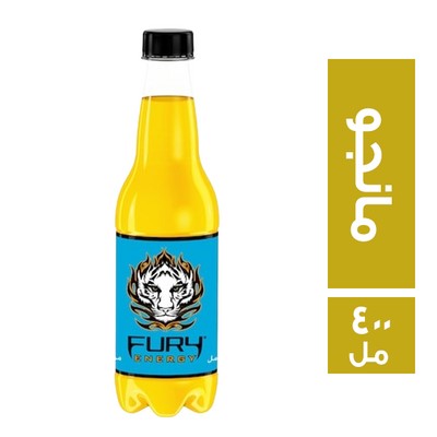 فيوري انرجي مشروب طاقة بطعم المانجو - 400 مل