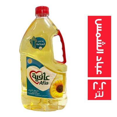 عافية زيت عباد الشمس - 2.2 لتر