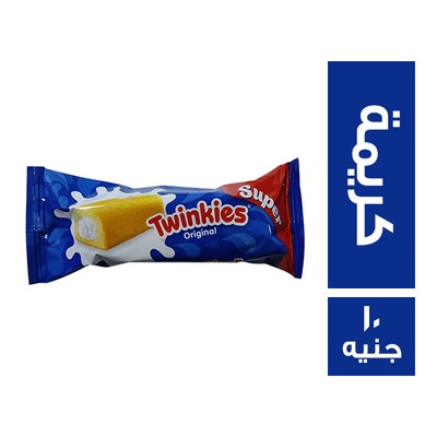 توينكيز اورجينال سوبر كيك بطعم الكريمة - 10 ج